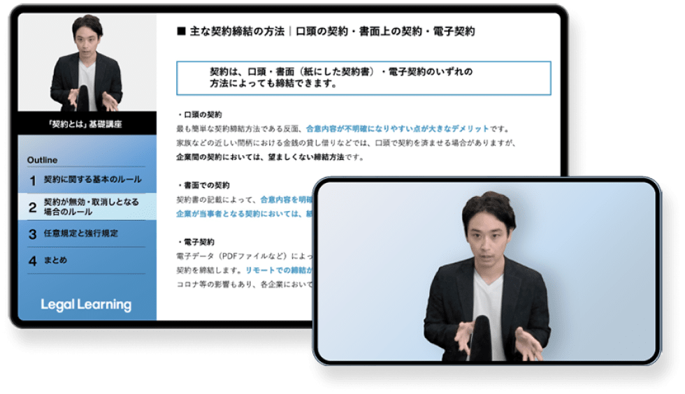 サービスイメージ