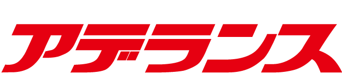 株式会社アデランス